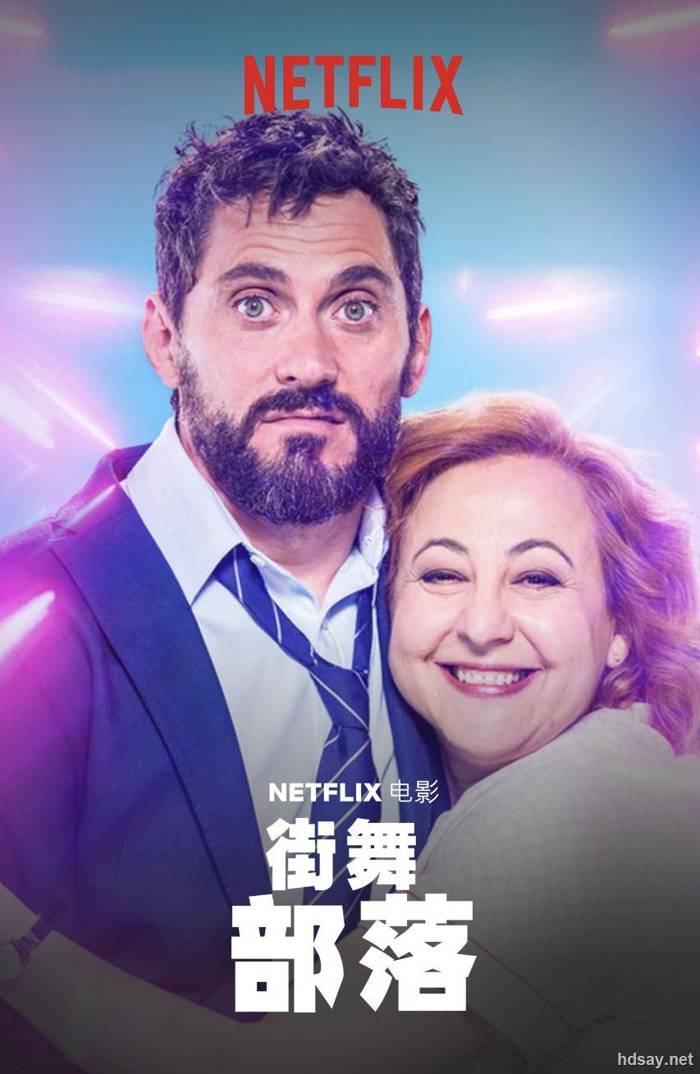我的媽咪金搖擺