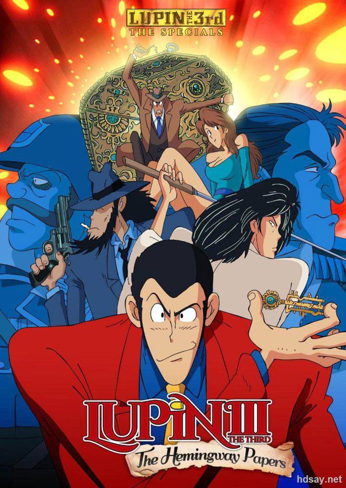 魯邦三世 TV特別篇0