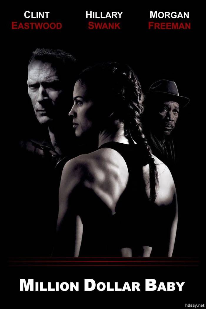 百萬美元寶貝 Million Dollar Baby