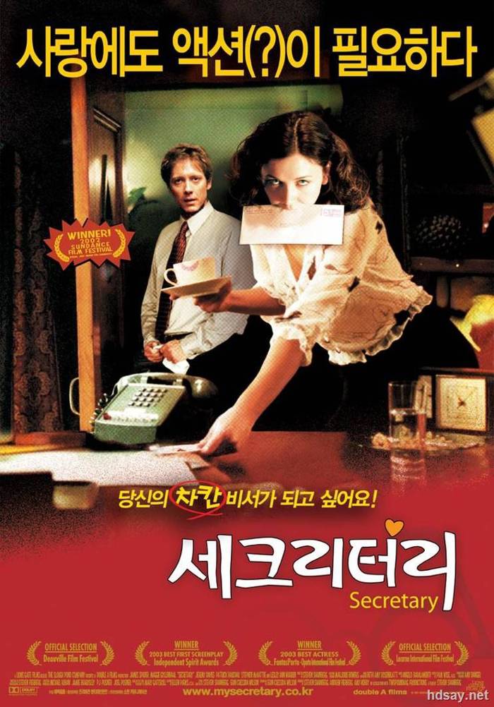 秘書