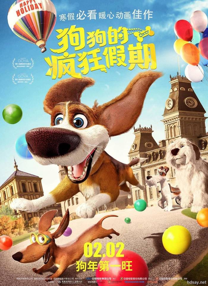 狗狗的瘋狂假期
