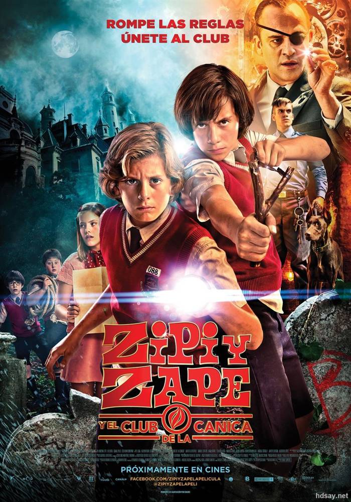 雙胞胎歷險記2