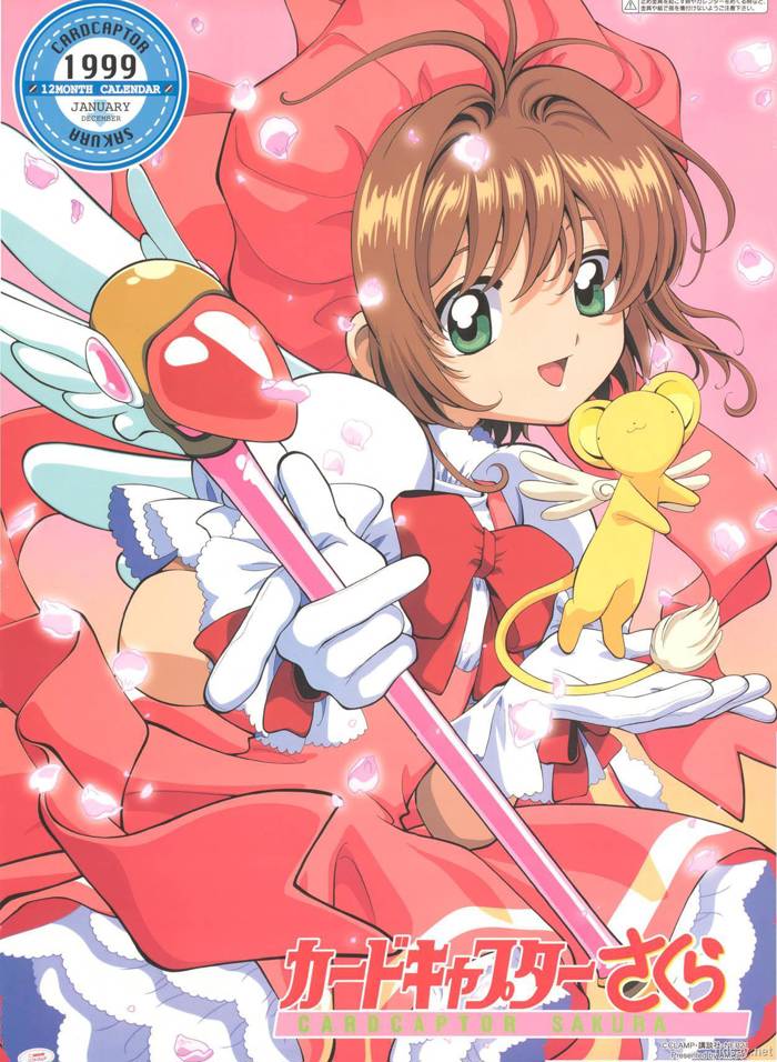 魔卡少女櫻 第1-2季