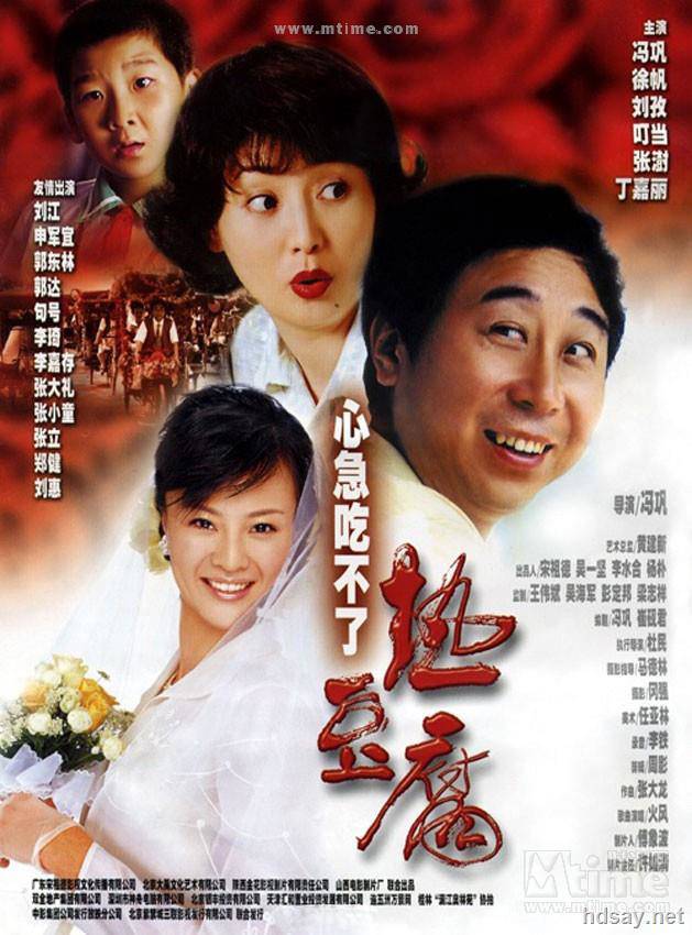心急吃不了熱豆腐?