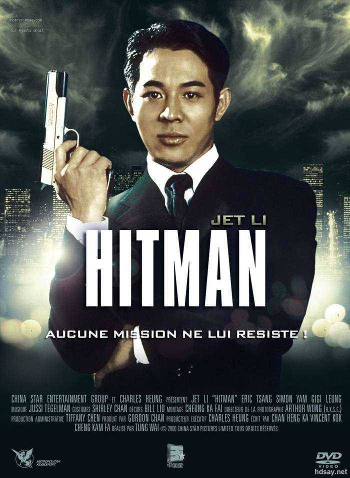 殺手之王