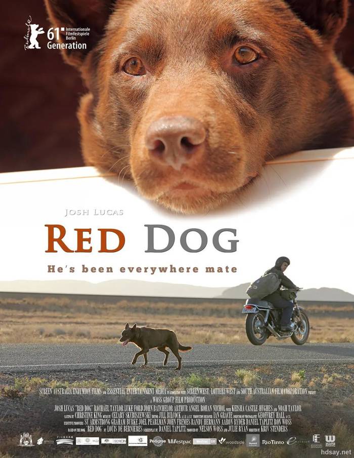 紅犬歷險記