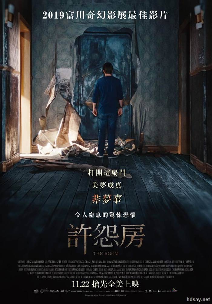 心愿房間