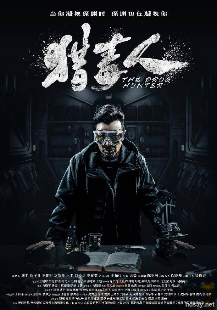 [大陸][電視劇][BT[藍光4k][獵毒人][2018][單集2.0G50集全][于和偉][張丹峰][ 吳秀波][徐崢][王勁松]
