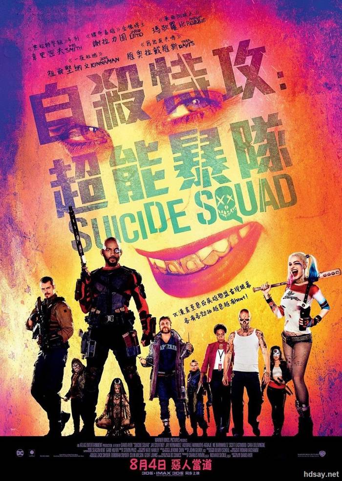 又名: X特遣隊 