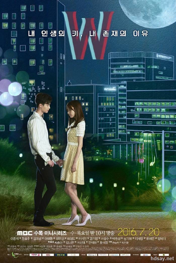 W-兩個世界