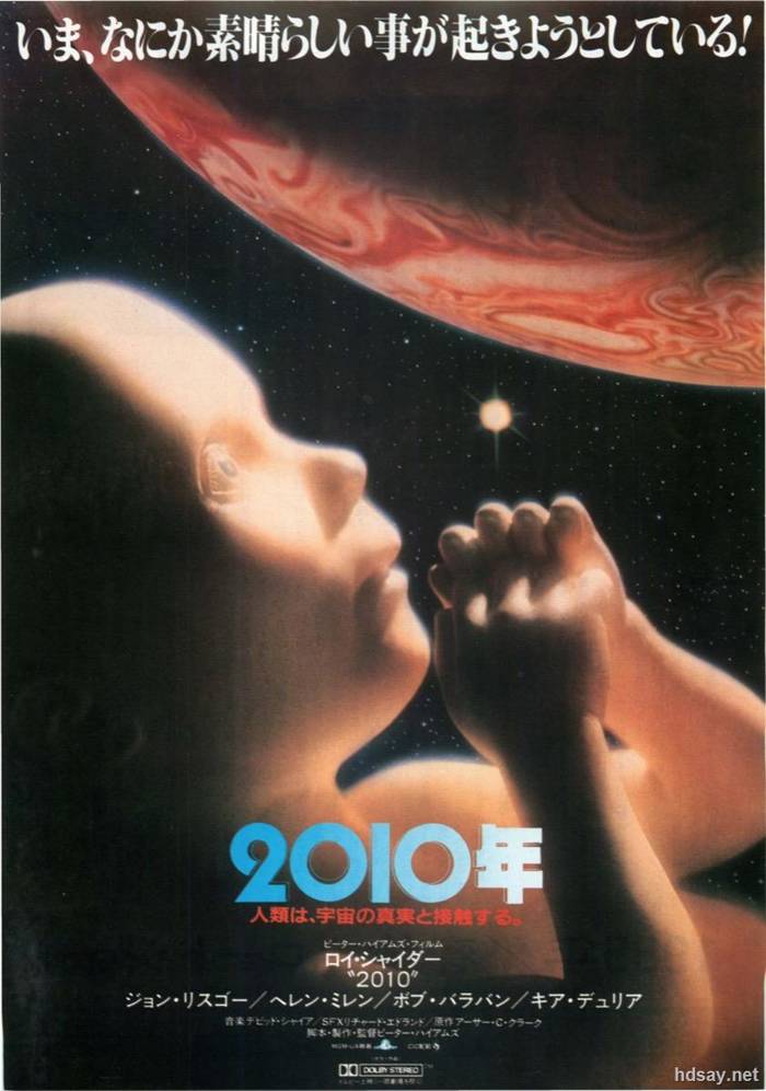 2010威震太陽神 