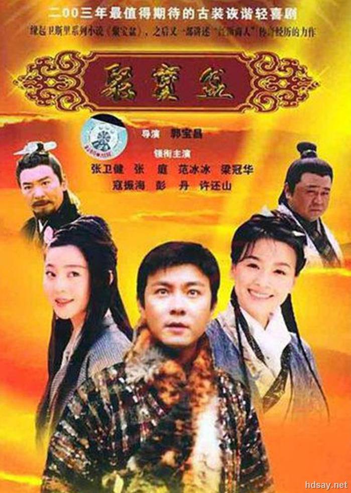 [BT下載][聚寶盆][全37集][WEB-MKV