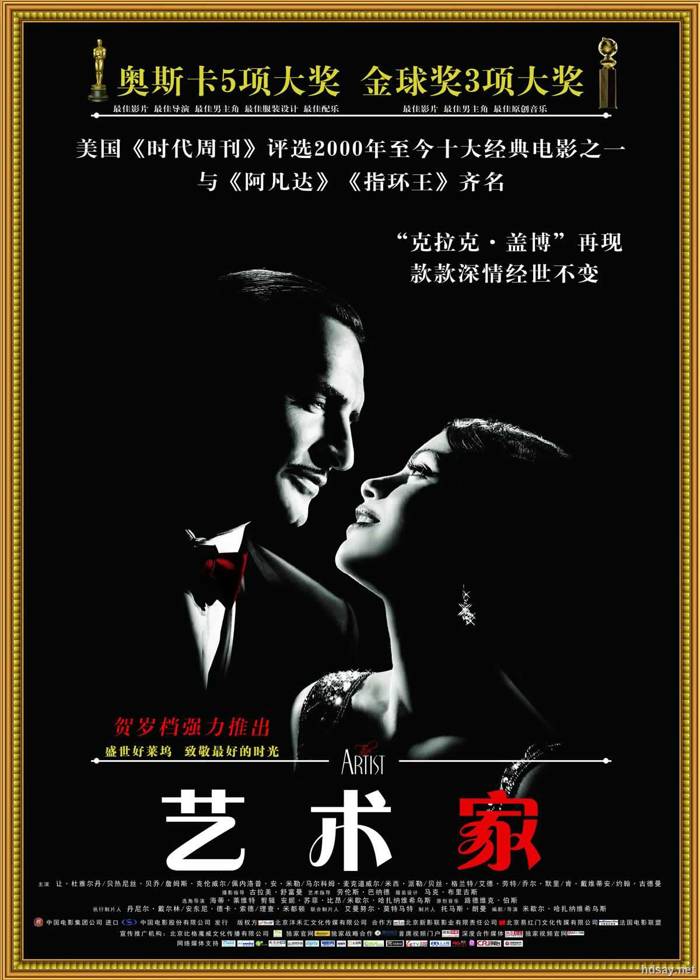 藝術家