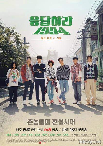 [BT下載][請回答1994][全21集][WEB-MKV