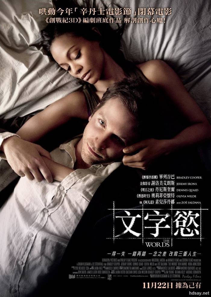 妙筆生花