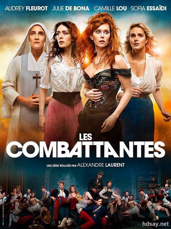 她們的命運 Les combattantes 
