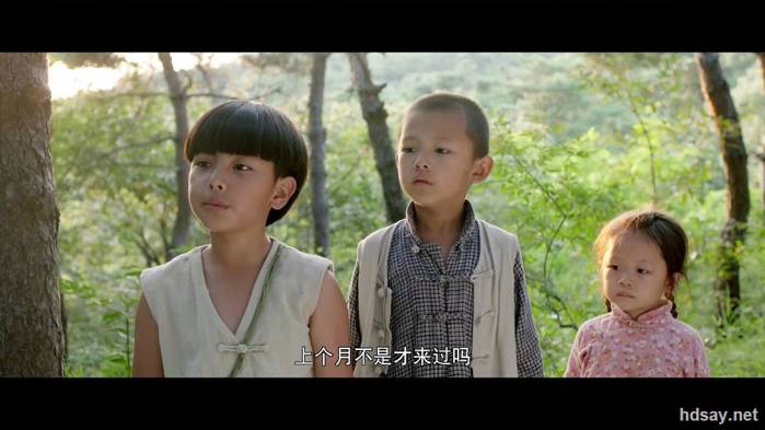 紅崖村的孩子們