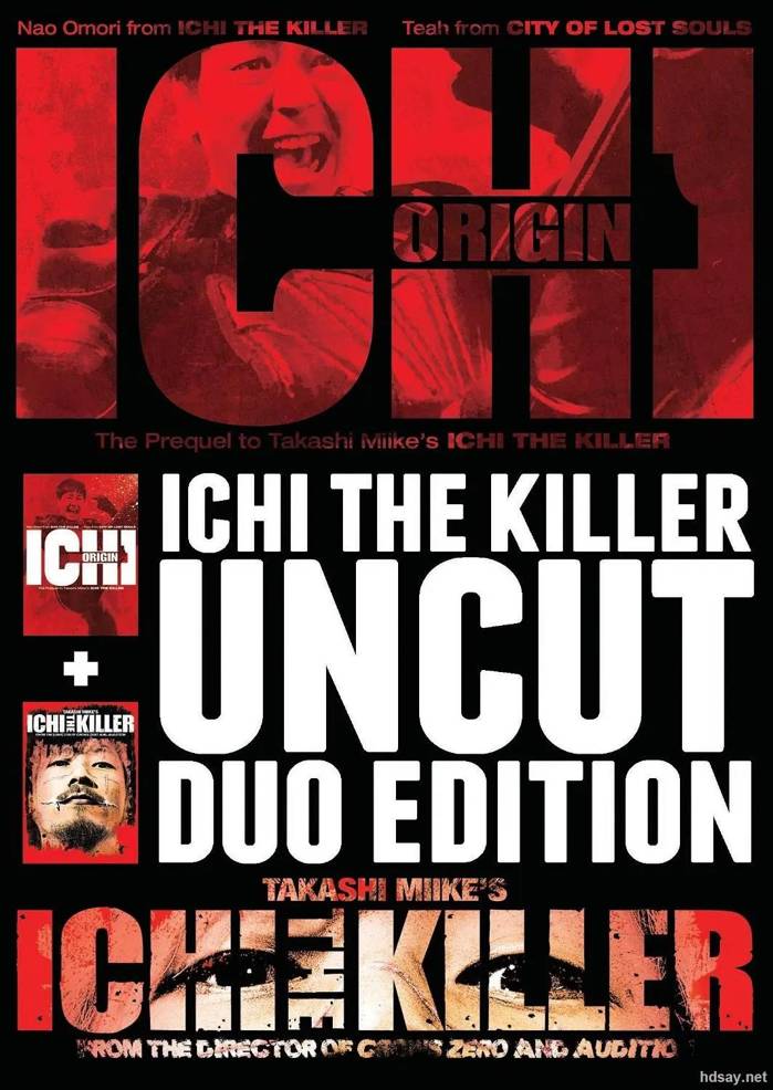 Ichi The Killer 