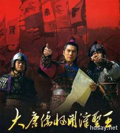 大唐儒將開漳圣王