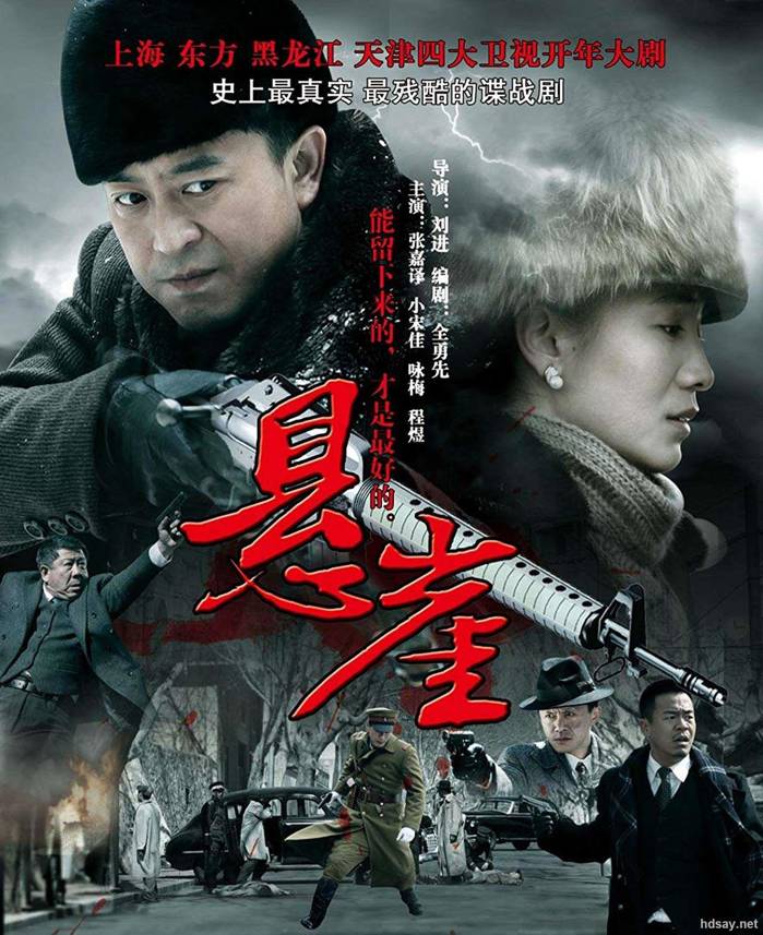 懸崖