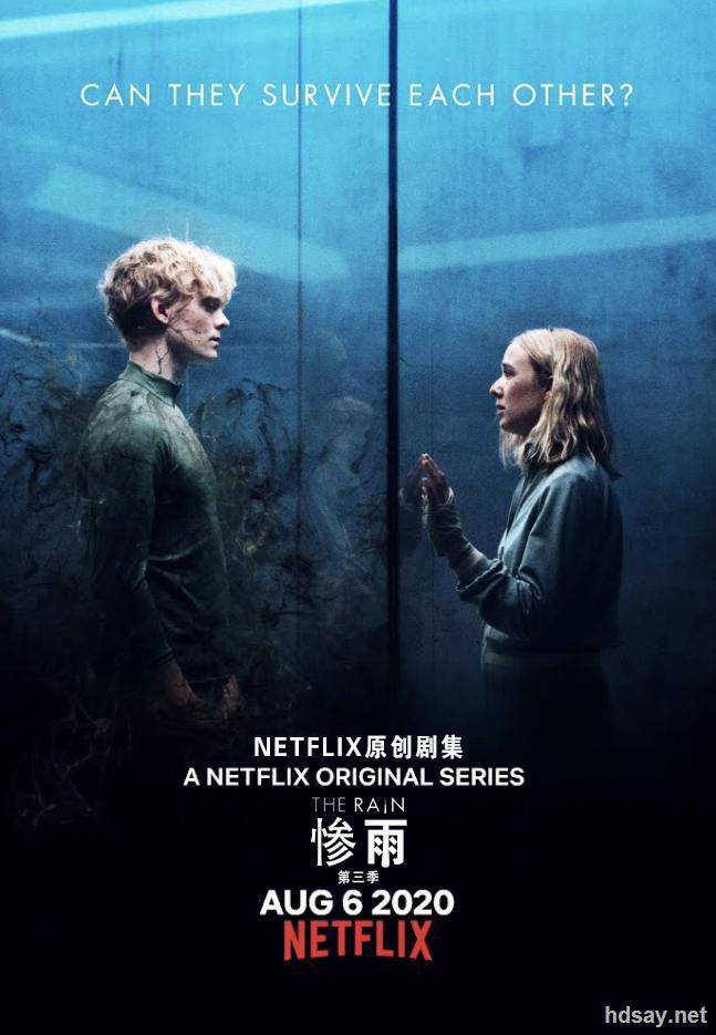 慘雨 全3季