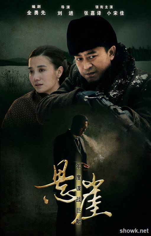 2012懸崖