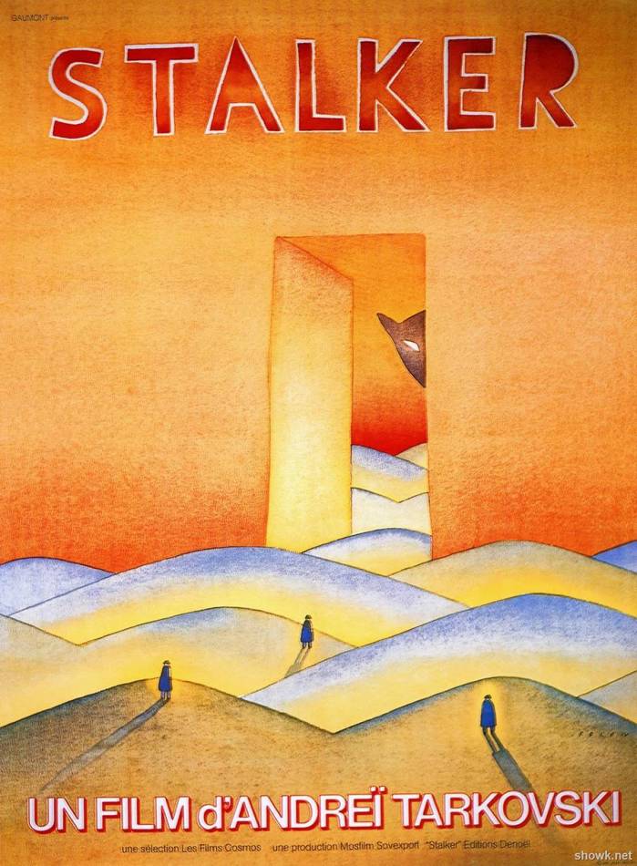 1997潛行者