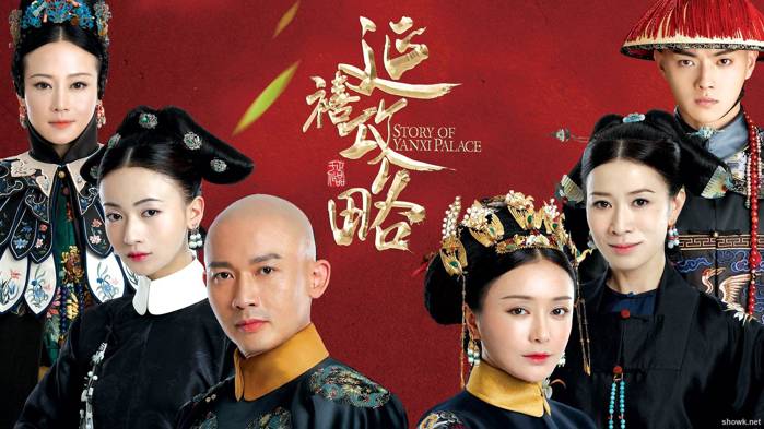 [延禧攻略][全70集][國語中字][MP4][2160P超高清畫質]