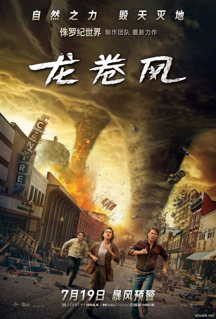 [龍卷風(國英雙語)][MKV/2.07GB][1080P中英雙字][2024歐美冒險災難片][豆瓣7.3分]