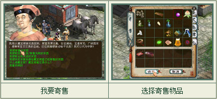 大話西游2經典版