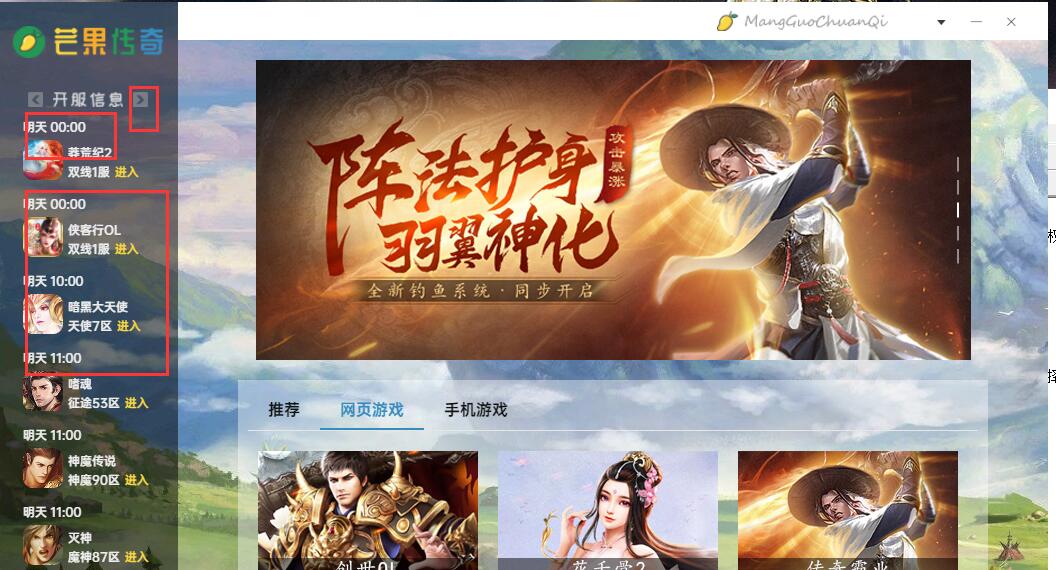 截圖