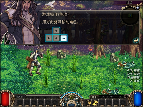 地下城與勇士：創新世紀