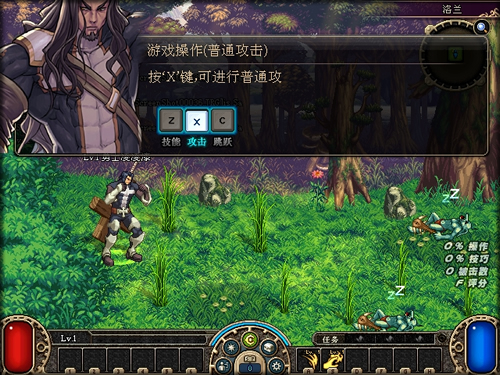 地下城與勇士：創新世紀