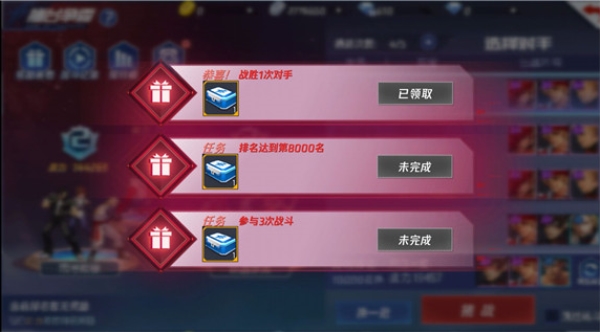 拳皇命運手游電腦版