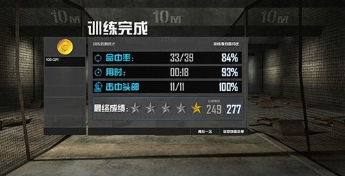 使命召喚OnLine
